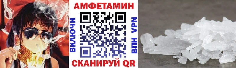 Купить  Усолье-Сибирское  АМФЕТАМИН 97% 