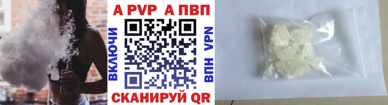 Alpha PVP Crystall  Купить закладки  Усолье-Сибирское 