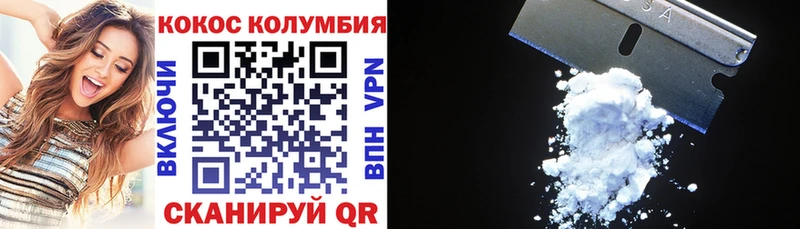 Купить закладки  Усолье-Сибирское  COCAIN 97% 