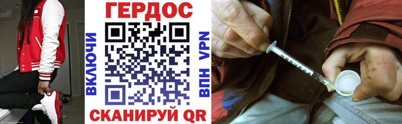 Купить  Усолье-Сибирское  Героин белый 