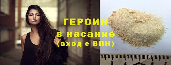 эйфоретик Алапаевск