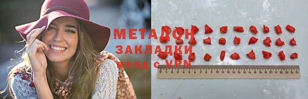 мефедрон Аксай