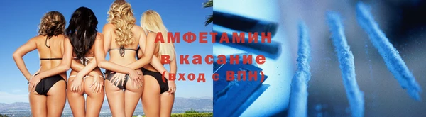 эйфоретик Алапаевск