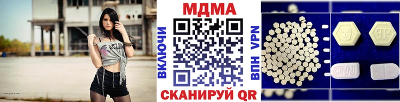 Купить  Усолье-Сибирское  MDMA VHQ 