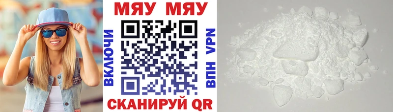 Мефедрон мяу мяу  Купить где  Усолье-Сибирское 