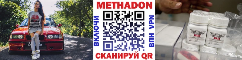 Купить где  Усолье-Сибирское  МЕТАДОН мёд 