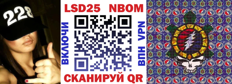 Купить  Усолье-Сибирское  Наркотические марки 1,8мг 