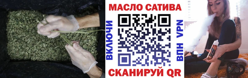 Дистиллят ТГК гашишное масло  Купить  Усолье-Сибирское 